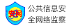 盘锦拆车件
