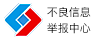 盘锦拆车件